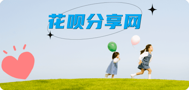 取现花呗钦州信用卡接单平台☀️诚信信用卡24小时在线靠谱商家推荐